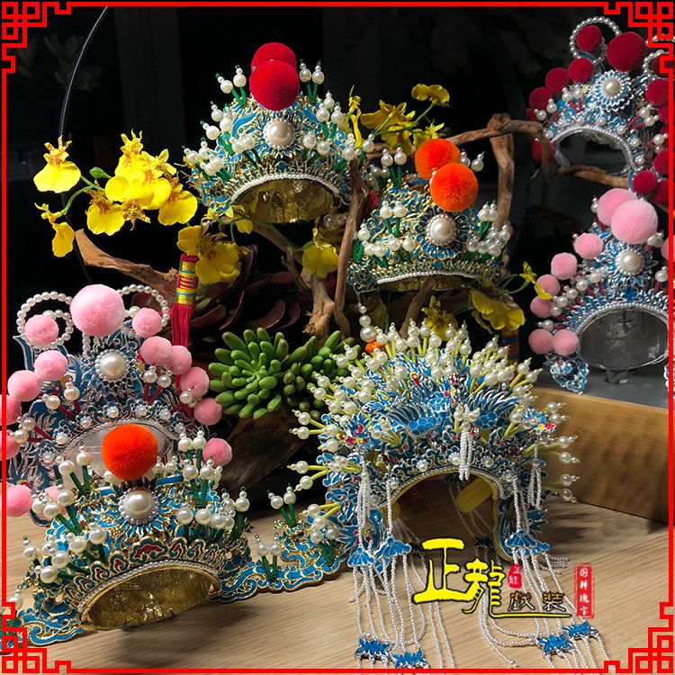 红安戏曲迷你小盔帽家居办公室玄关桌面装饰