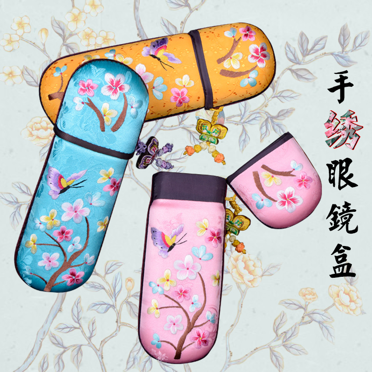 红安收纳装饰盒精品出国送礼刺绣中国古风摄影 手绣眼镜盒