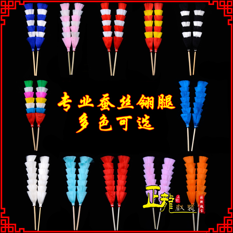 红安武生紫金冠武旦穆桂英翎座俏花旦 蚕丝翎腿