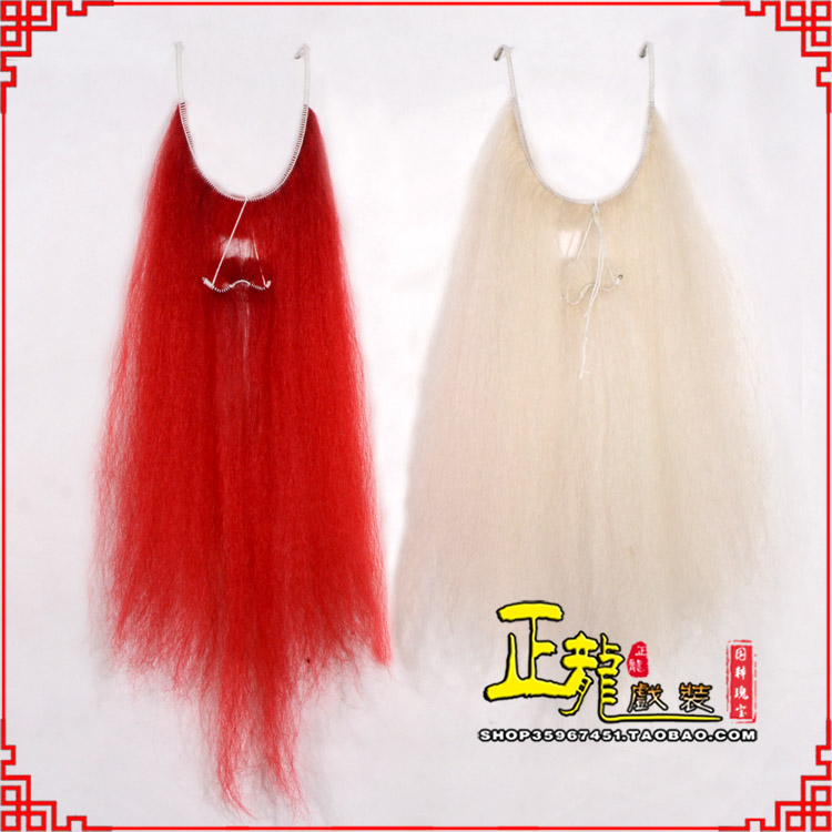 红安扎髯李逵巨灵神胡子开口 牛尾吊口