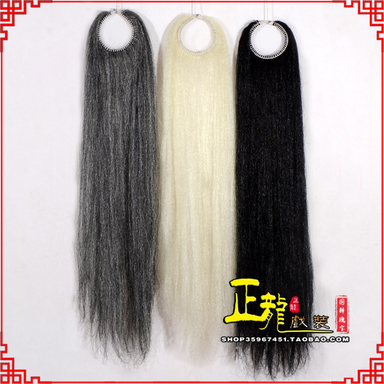 红安京剧越剧戏曲髯口蓬头假发胡子老旦发揪老旦假发 蓬头