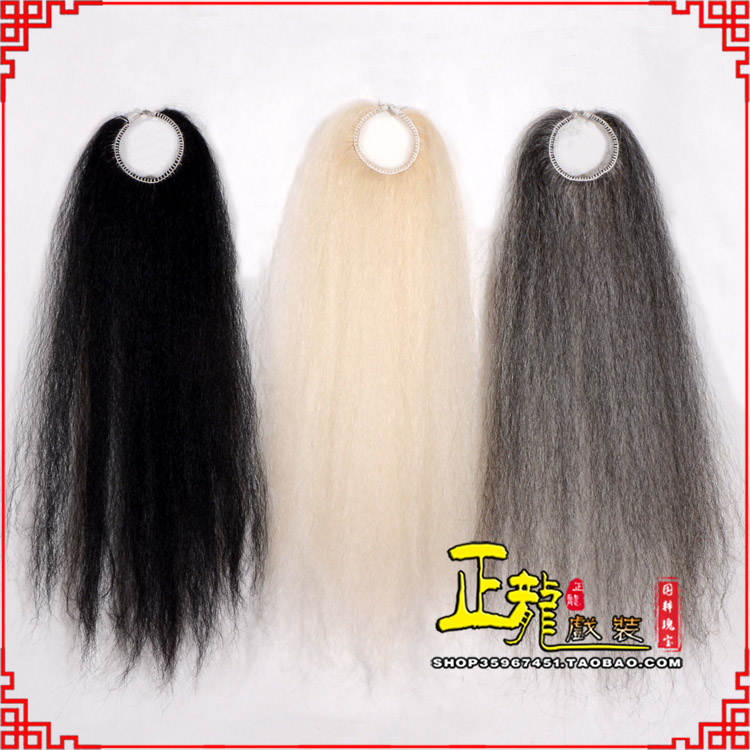 红安京剧越剧戏曲蓬头假发胡子老旦发揪老旦假发 牛尾蓬头