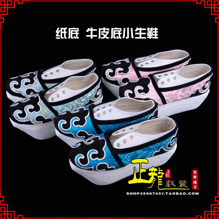 红安戏曲厚底靴古装鞋舞台越剧鞋三义斋纸底小生鞋
