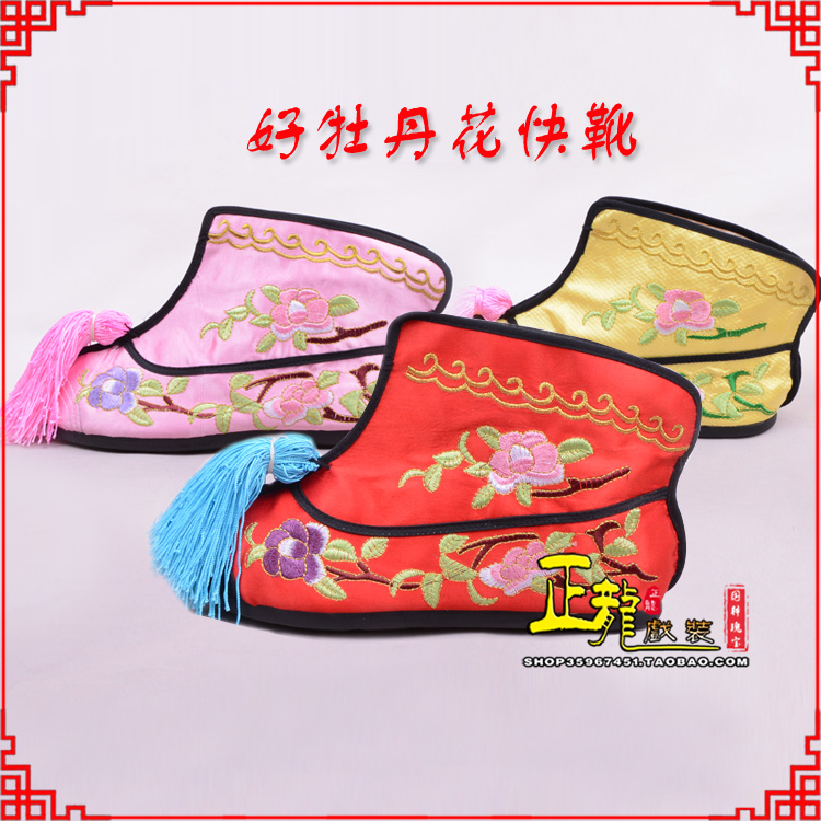 红安戏鞋武旦女薄底彩花快靴武旦靴 好牡丹花快靴
