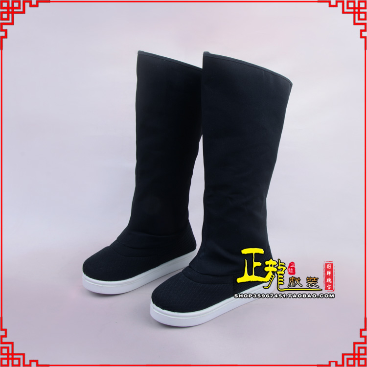 红安京越剧戏曲戏鞋古代老生高靴官靴男古装靴子朝方 好低靴