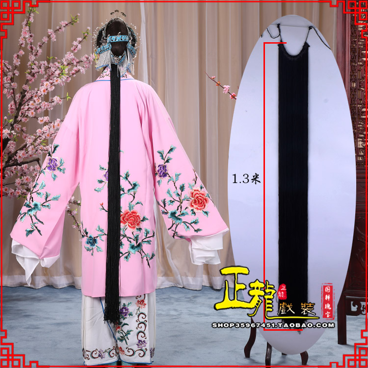 红安花旦包头假发辫子 真丝线帘