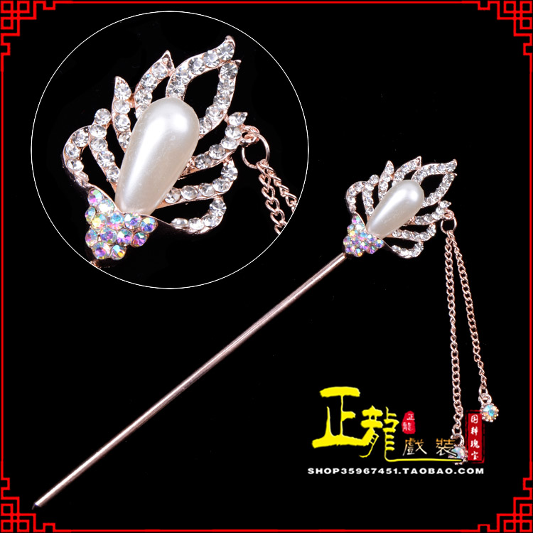 红安花旦小姐青衣头饰簪子 火焰发簪