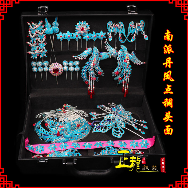 红安戏曲古装戏剧头饰花旦包头青衣小姐头面 点绸小套头面