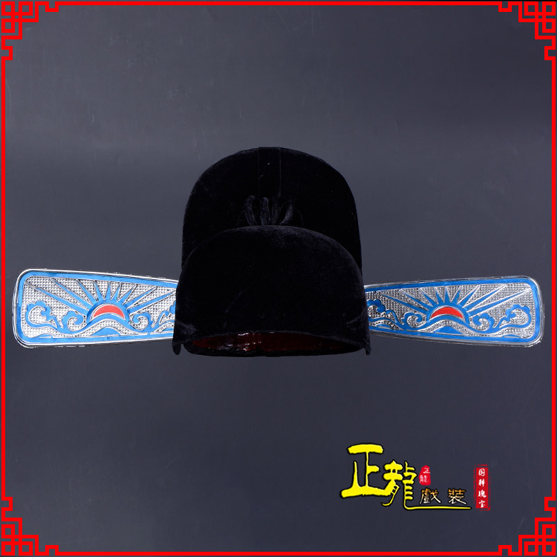 红安戏曲盔帽用品芝麻官帽县官帽 乌纱帽 素纱帽