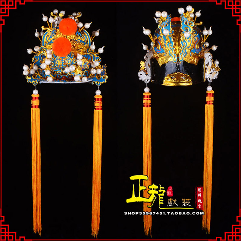 红安戏曲盔帽舞台演出古装影视皇帝皇上王爷便王帽 皇帽