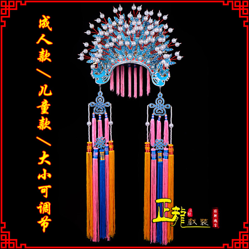 红安新娘头饰国潮摄影贵妃醉酒 蝴蝶凤冠