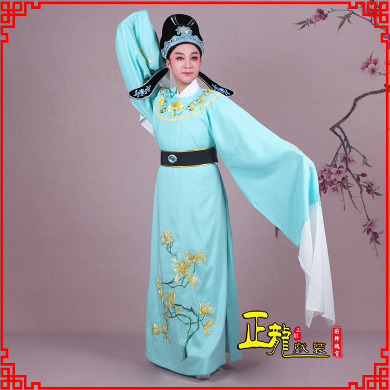 红安梁祝黄梅戏小生褶子道袍圆领玉兰花小生衣