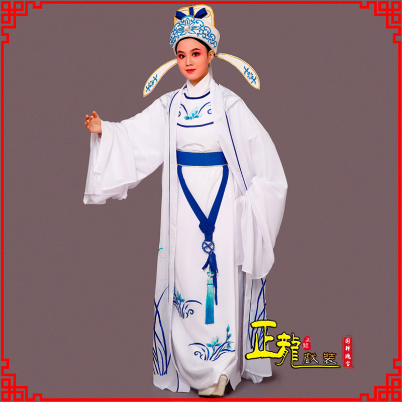 红安梁祝小生褶子道袍 双件套兰花小生衣