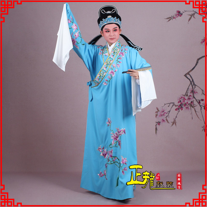 红安梁祝小生褶子道袍 斜领玉兰花小生衣