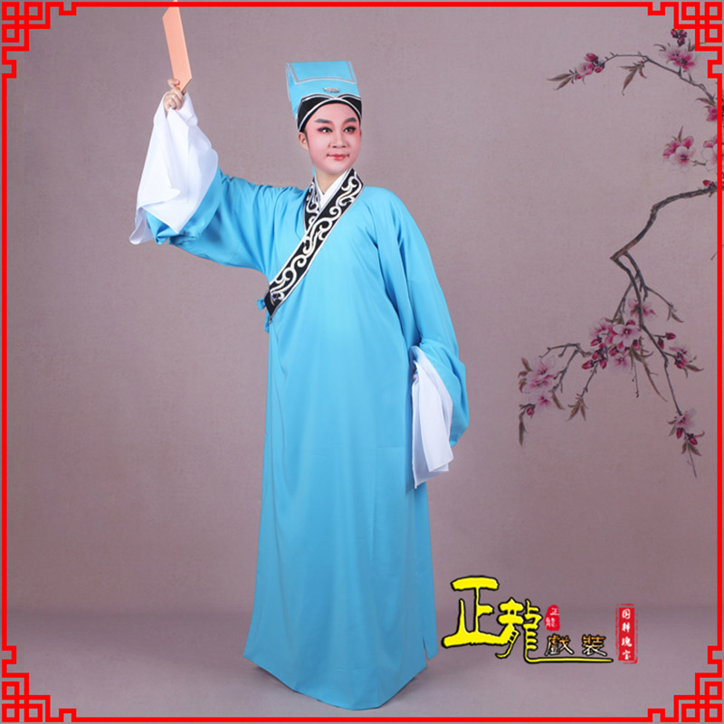 红安书生褶子才子舞蹈服 草勾素领花小生衣