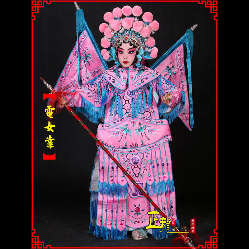红安京剧戏曲演出服装穆桂英挂帅 电女靠