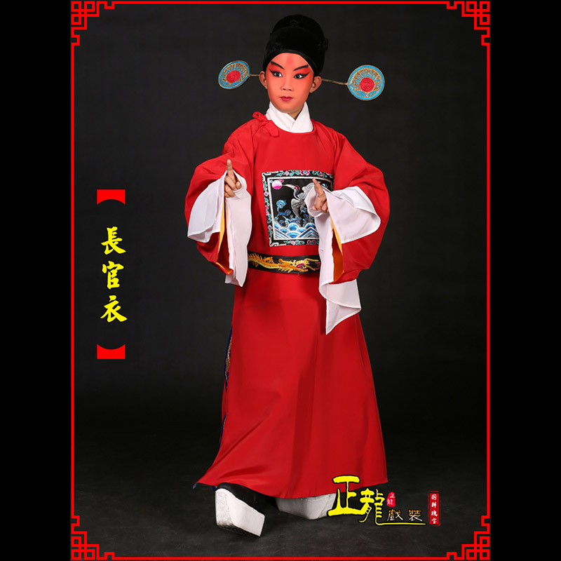 红安男状元县太爷七品芝麻长官衣