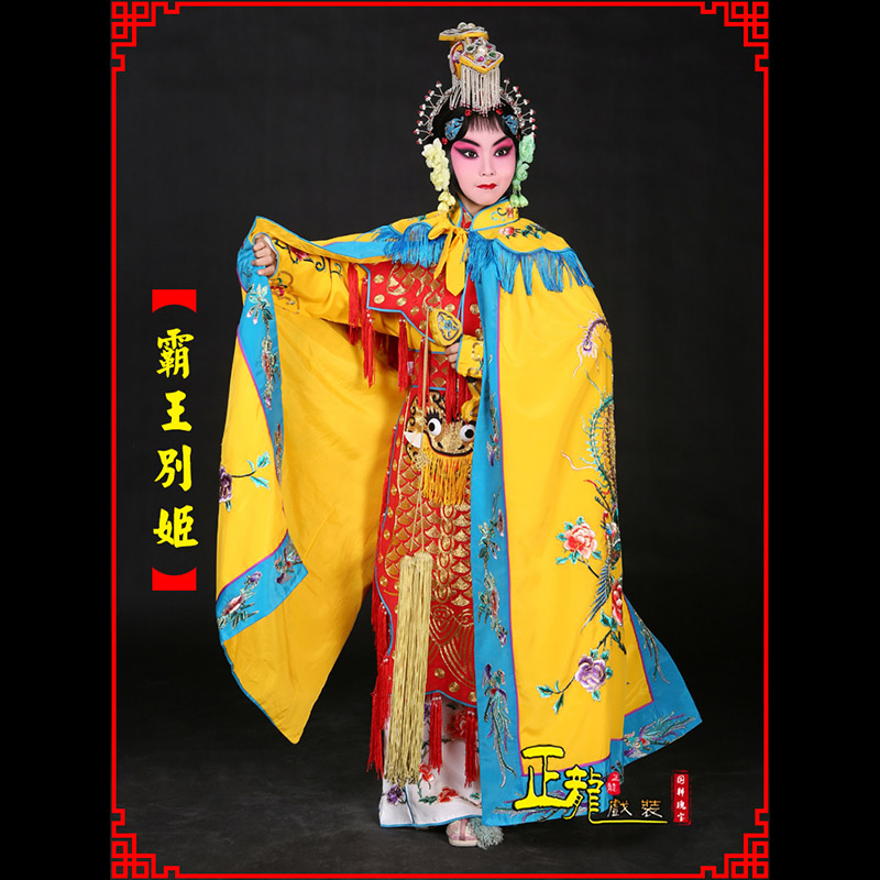 红安花旦霸王别姬服鱼鳞甲虞姬服