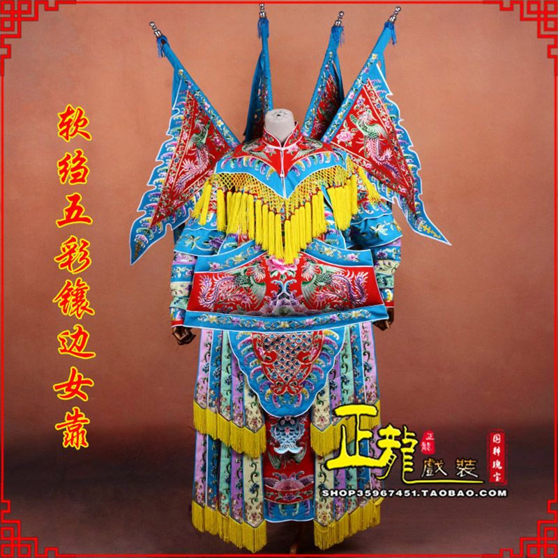 红安穆桂英刀马旦武旦 软绉五彩镶边女靠