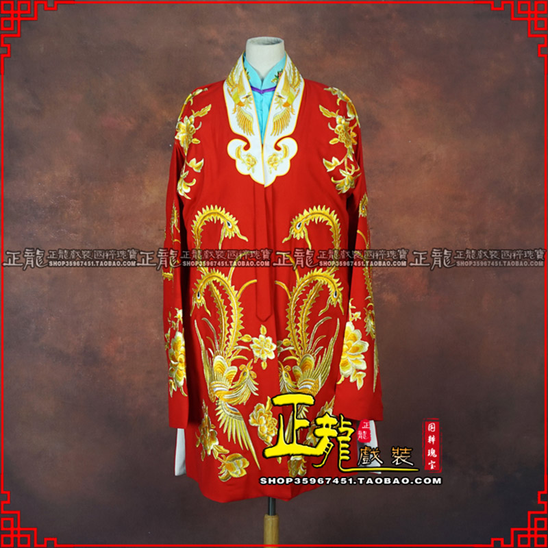 红安花旦锁麟囊 软绉飞凤三黄凤披