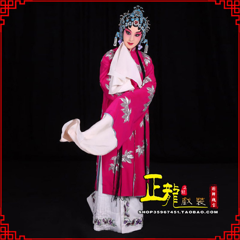 红安花旦锁麟囊青衣褶子 薛湘灵青衣披