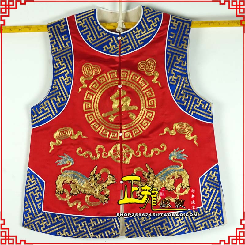 红安衙役坎坎肩士兵 麒麟兵坎