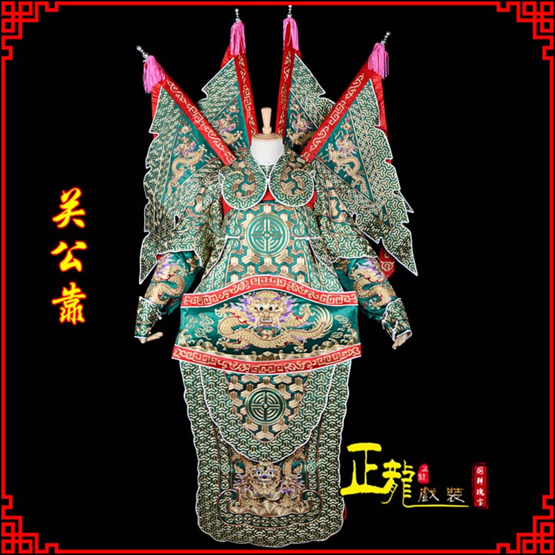 红安武将关公靠