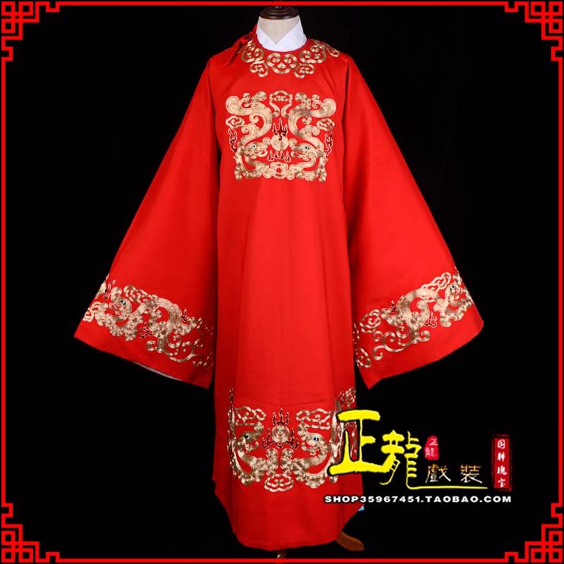 红安戏曲官衣官服舞台演出