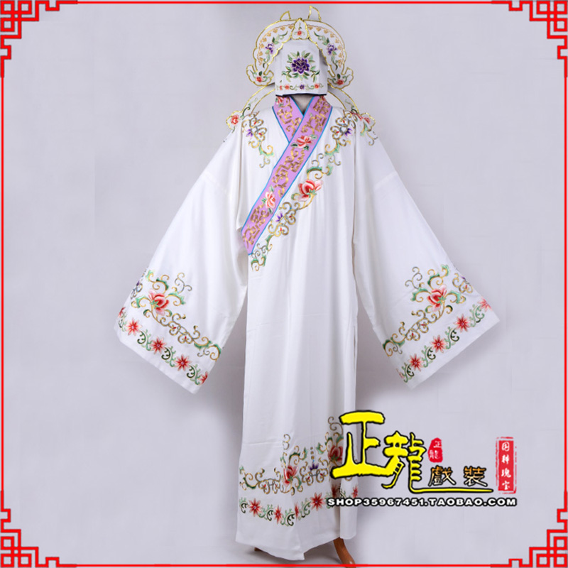 红安四大才子柳梦梅 牡丹亭小生衣